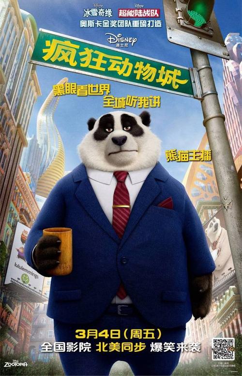 洛根大学ID学生卡